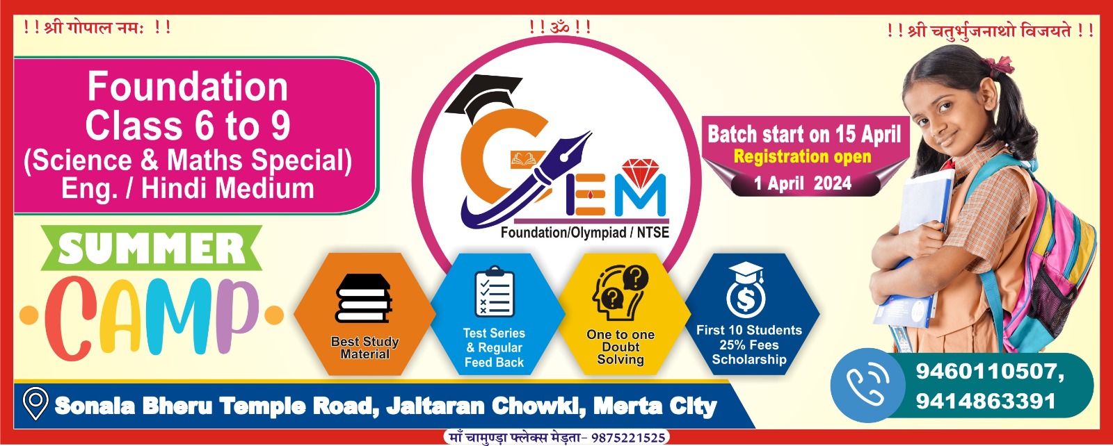 g kids poster